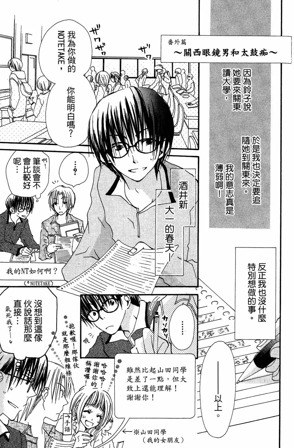 第179页