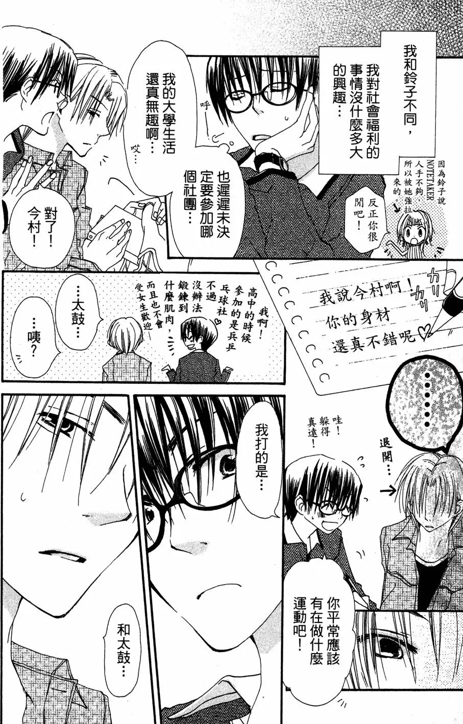 第180页