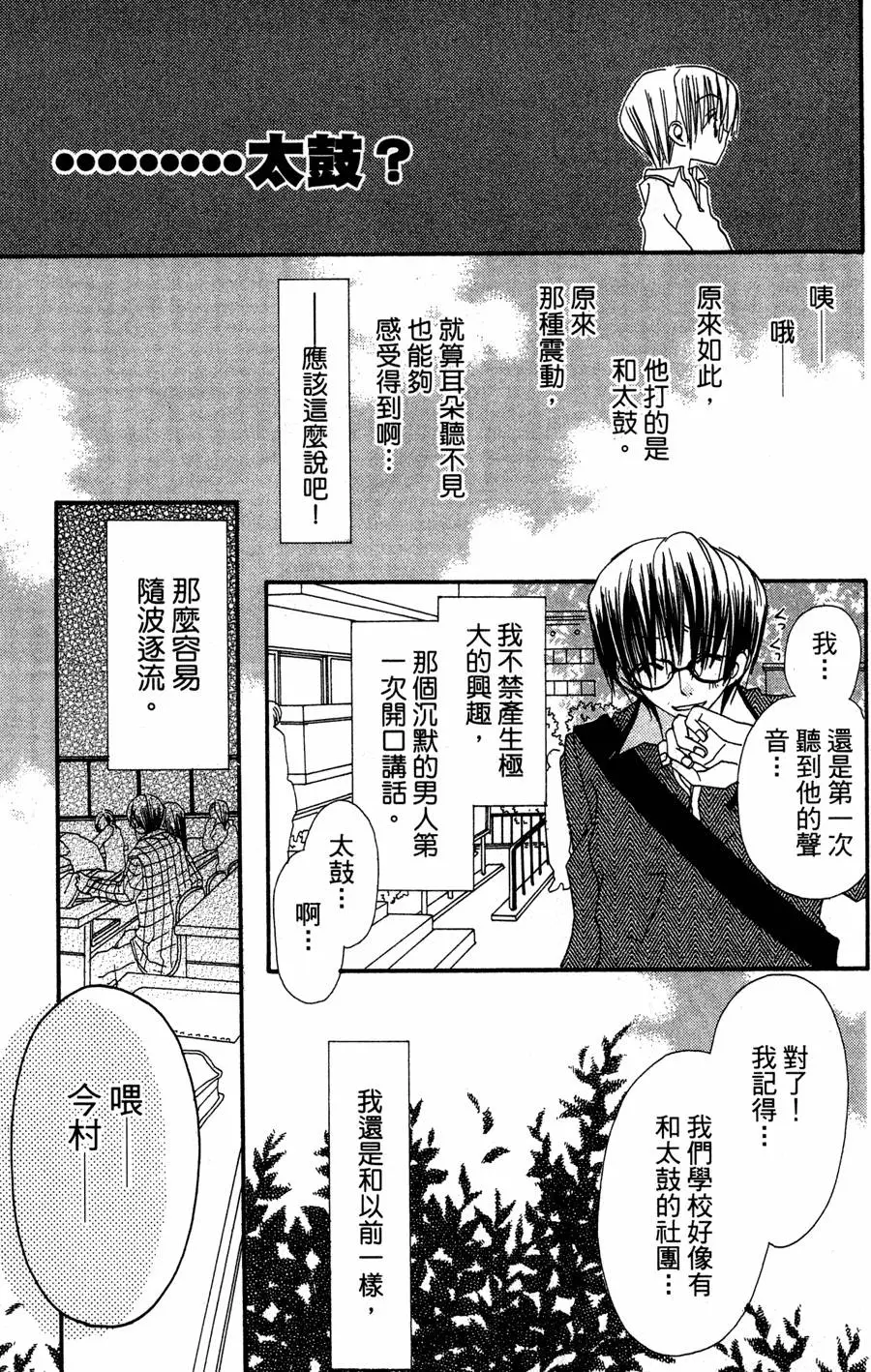 第181页
