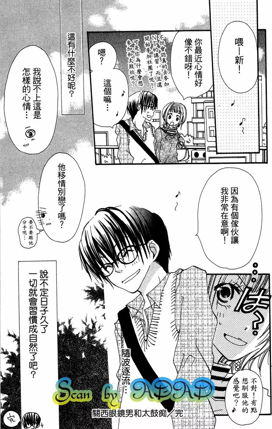 第183页