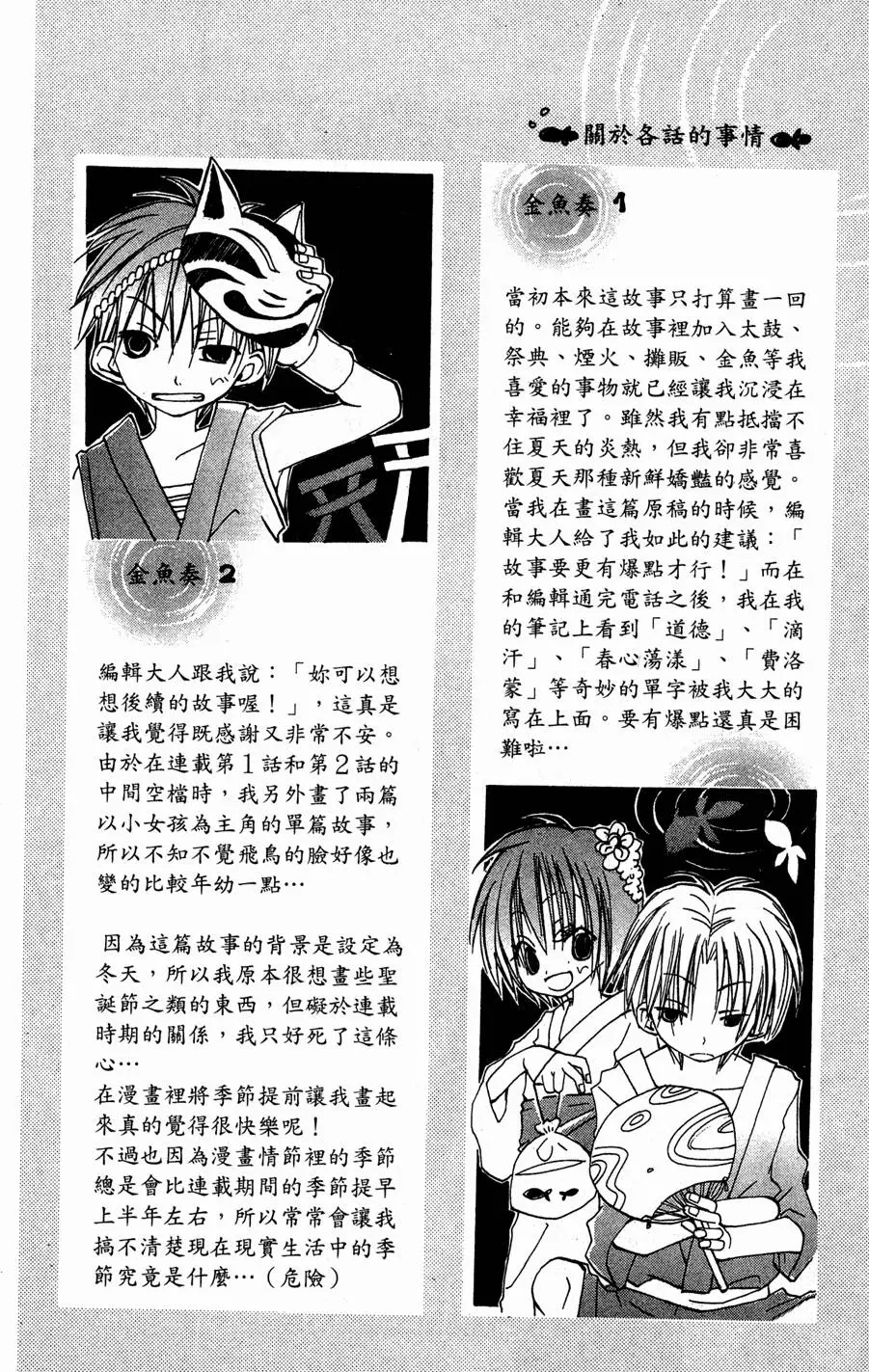 第184页