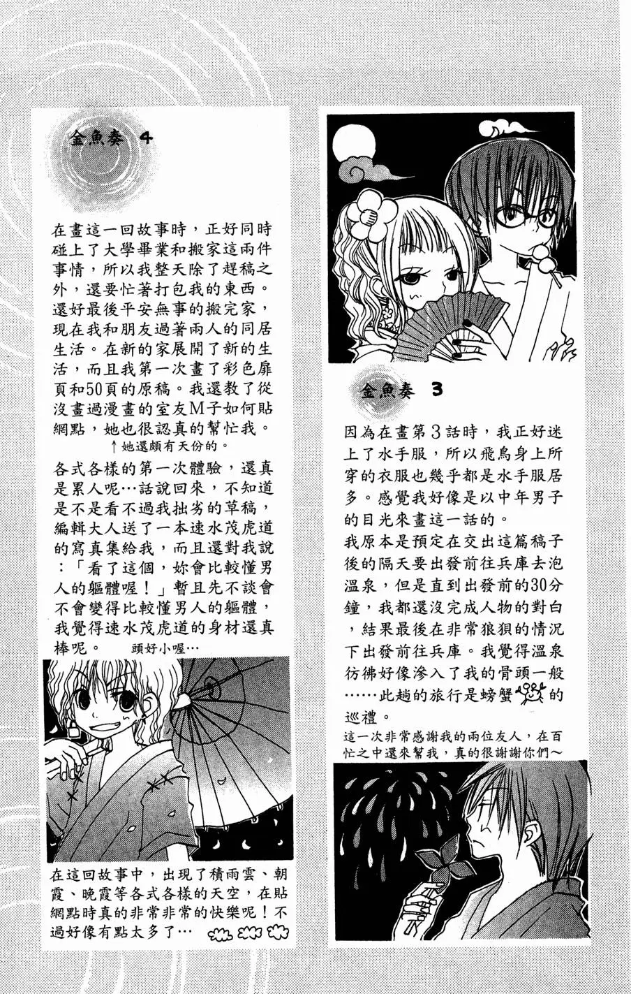 第185页