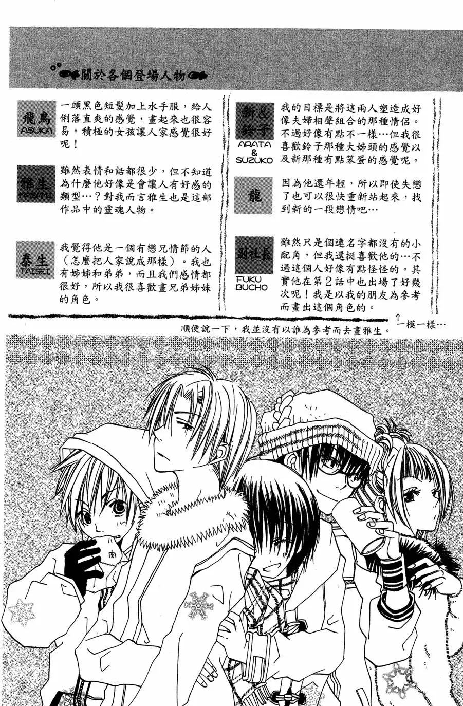 第186页