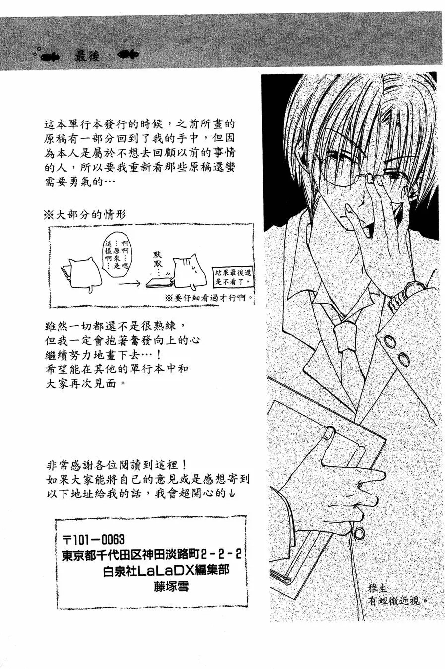 第187页