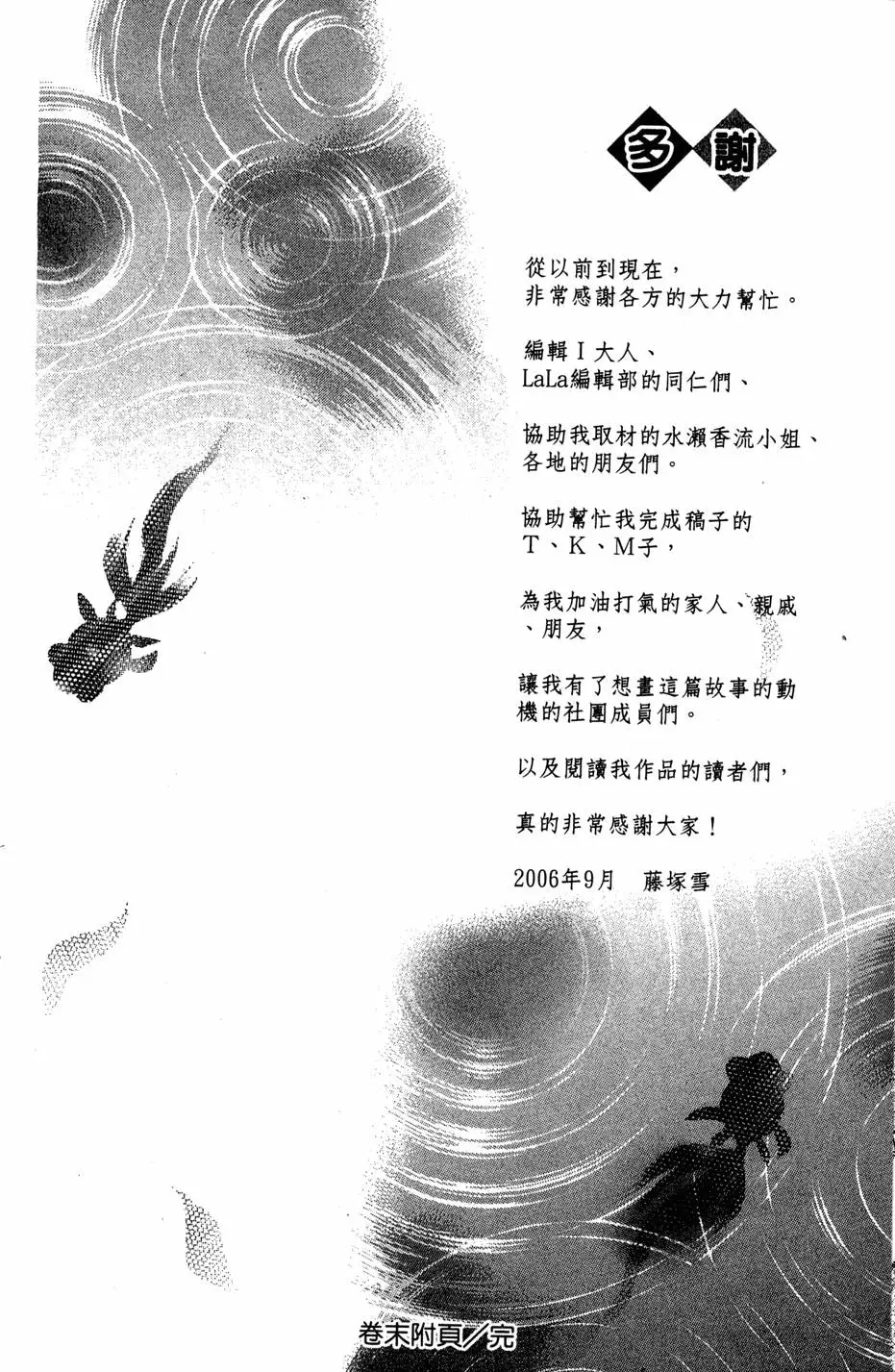 第188页