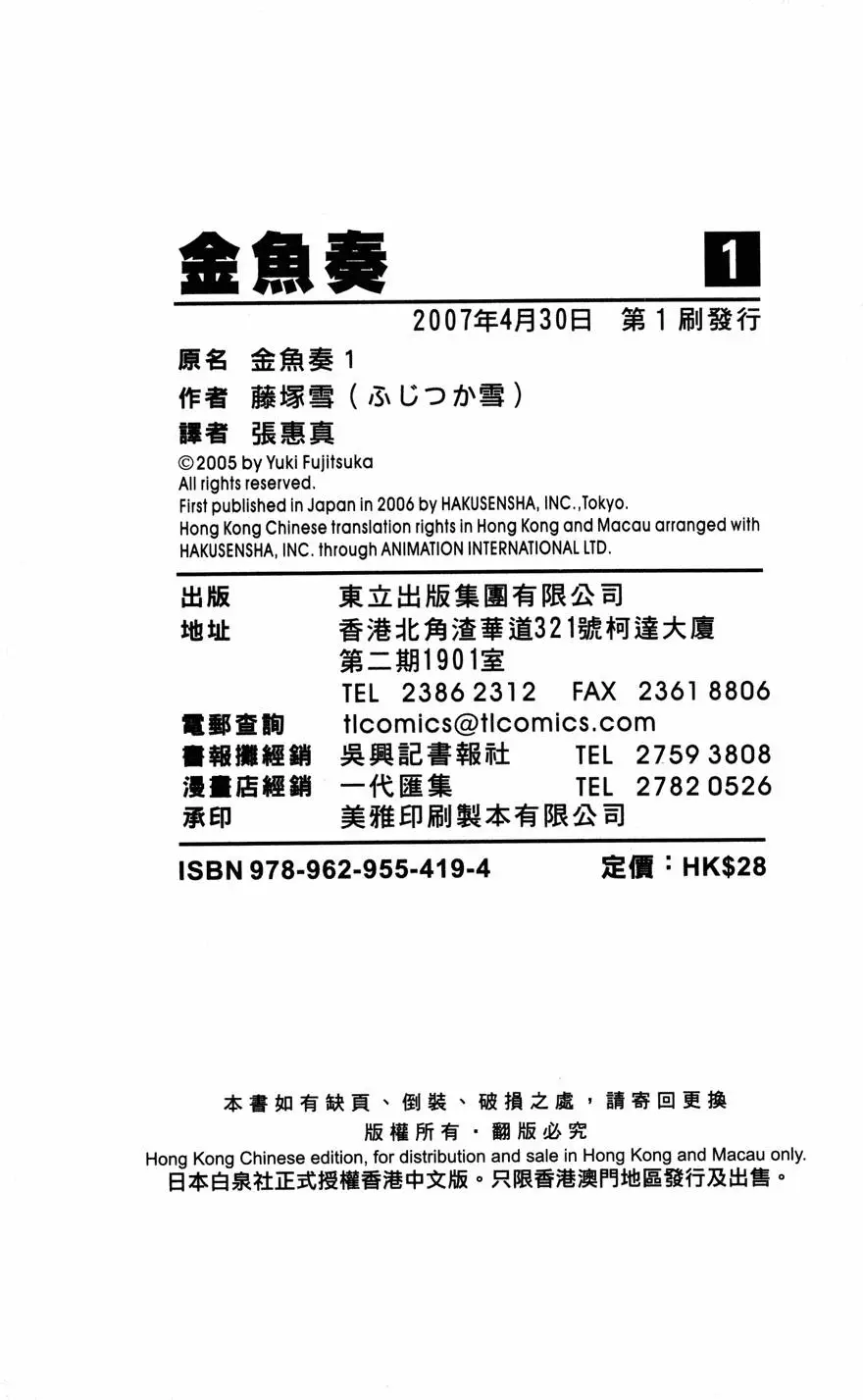 第189页