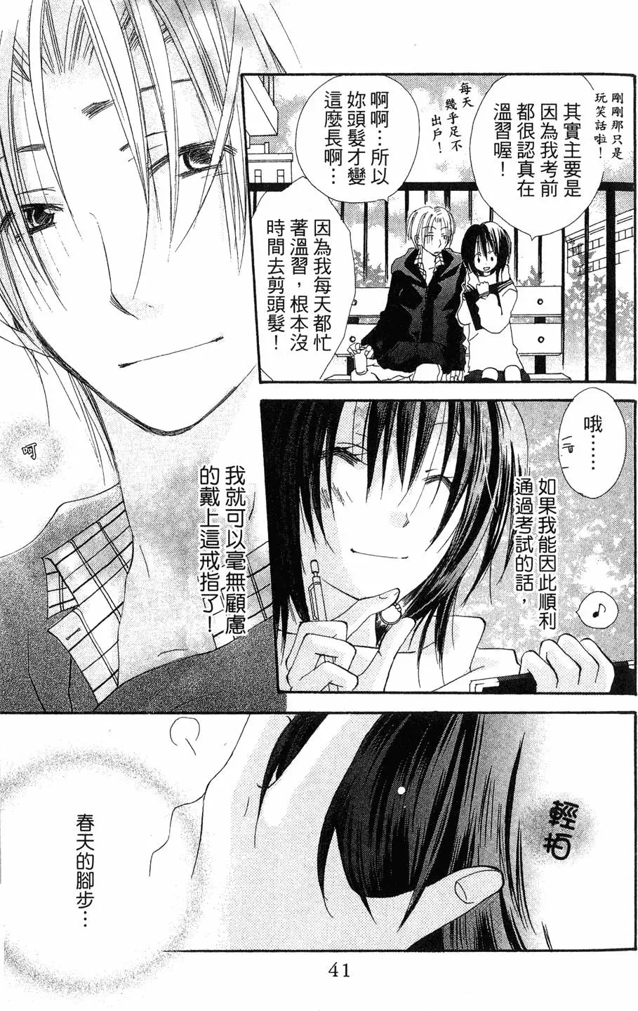 第39页