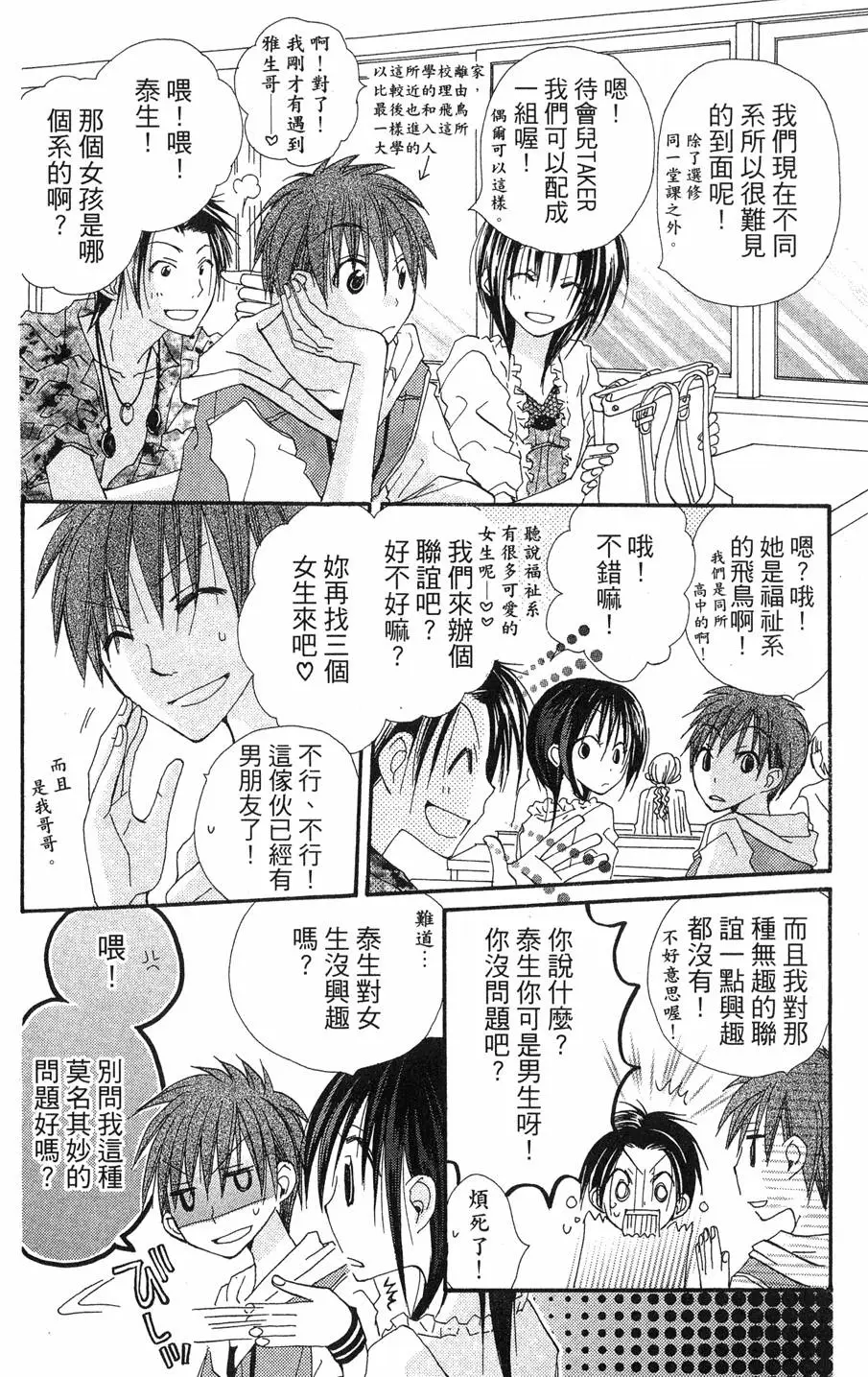 第50页