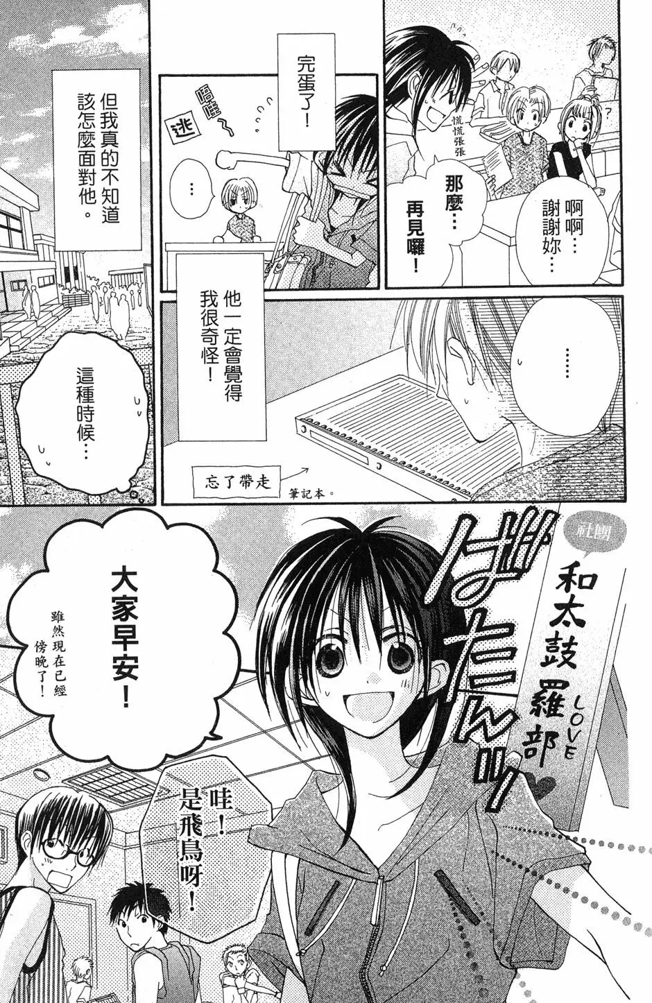 第59页