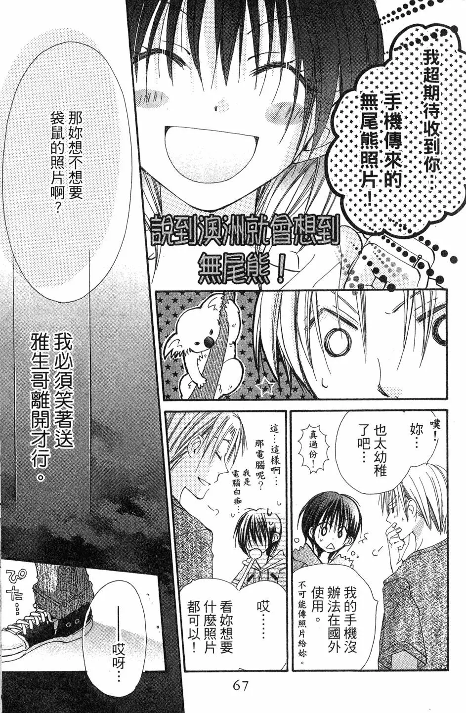 第65页