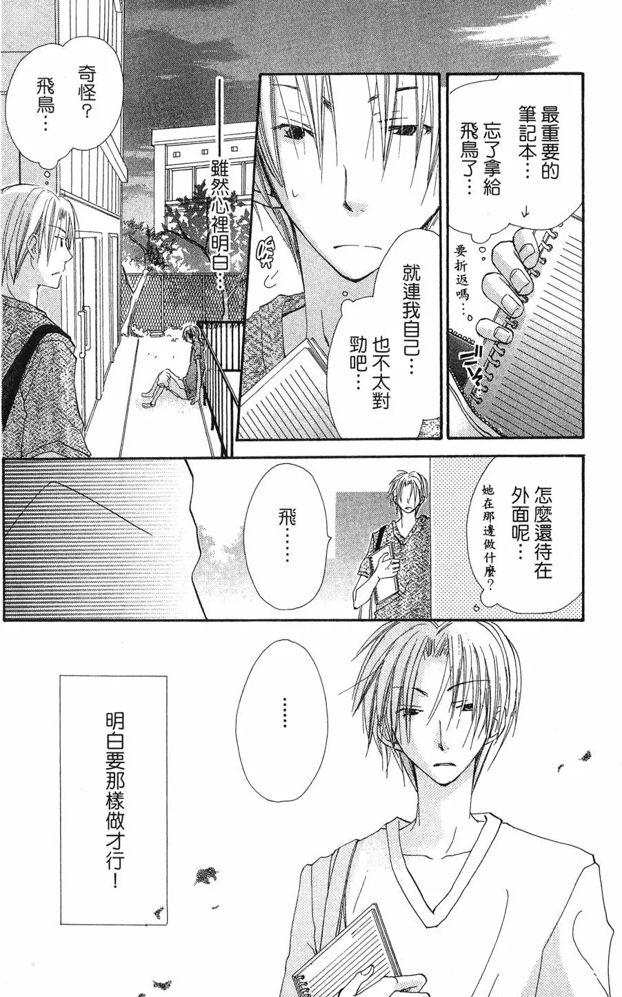 第66页
