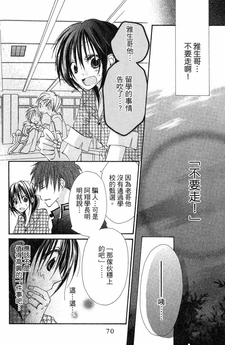 第68页