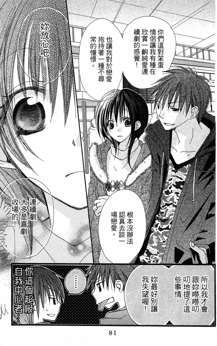 第79页
