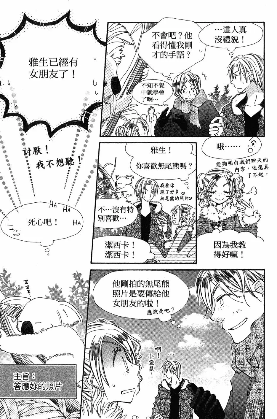 第85页