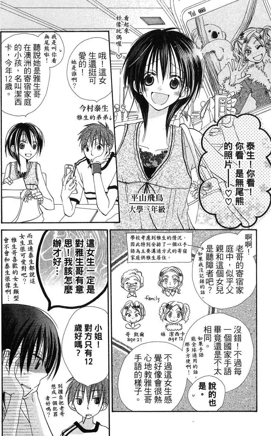 第86页