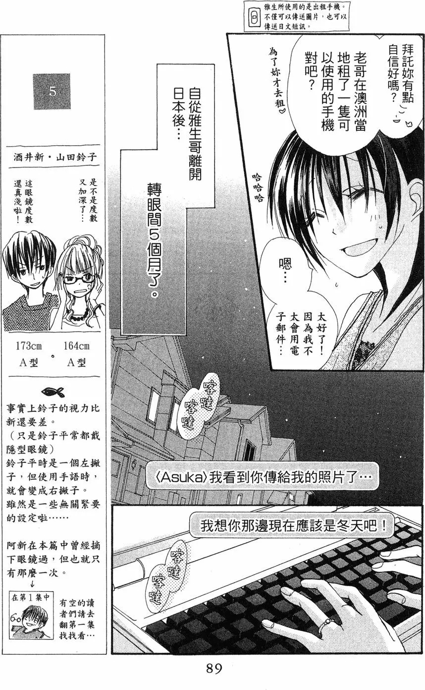 第87页