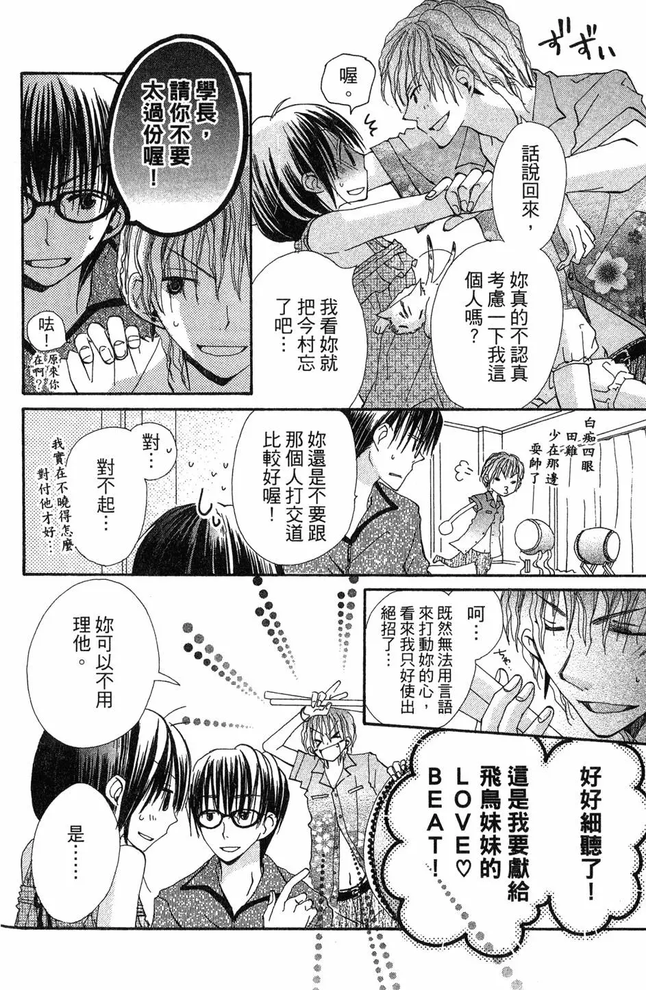 第96页