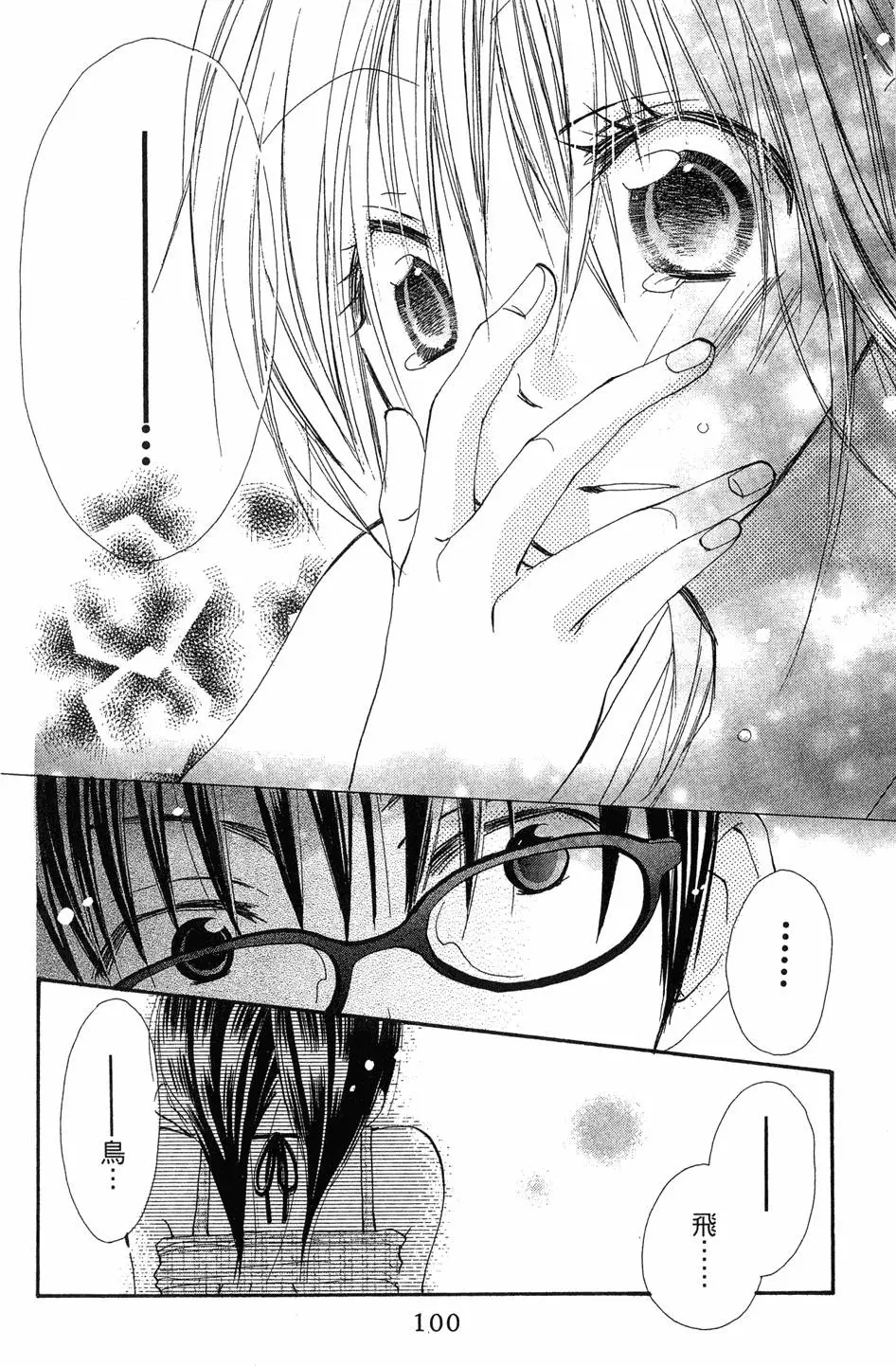 第98页