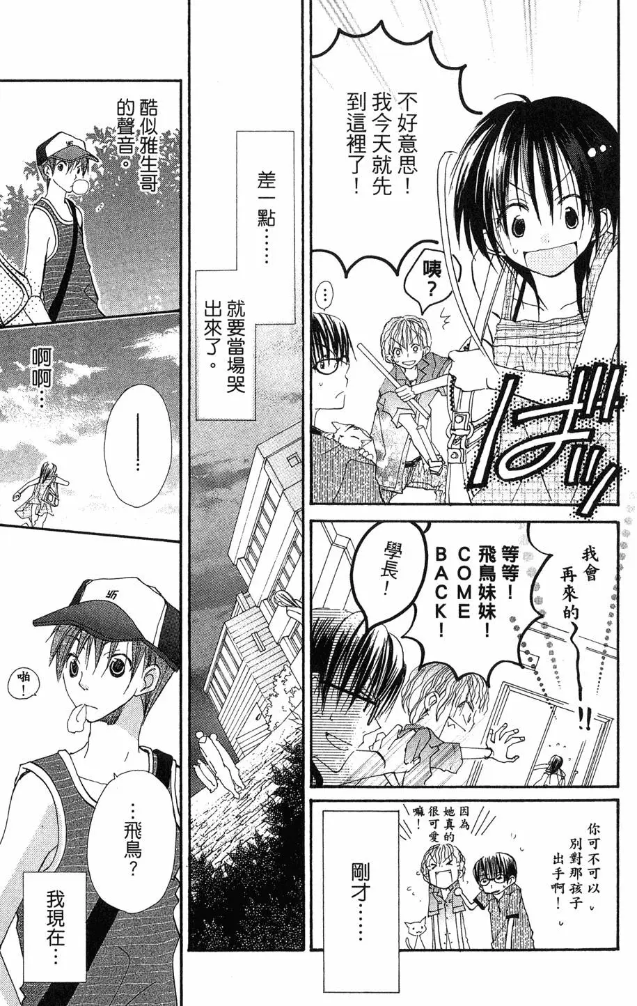 第99页