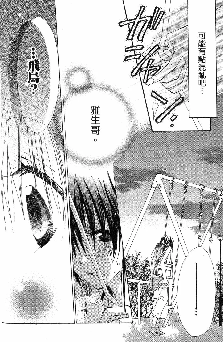 第100页