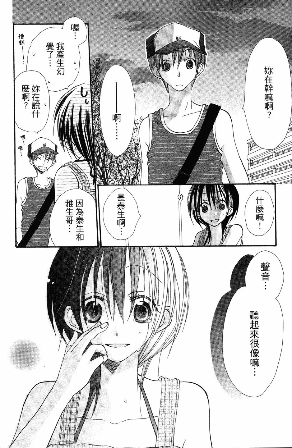 第102页
