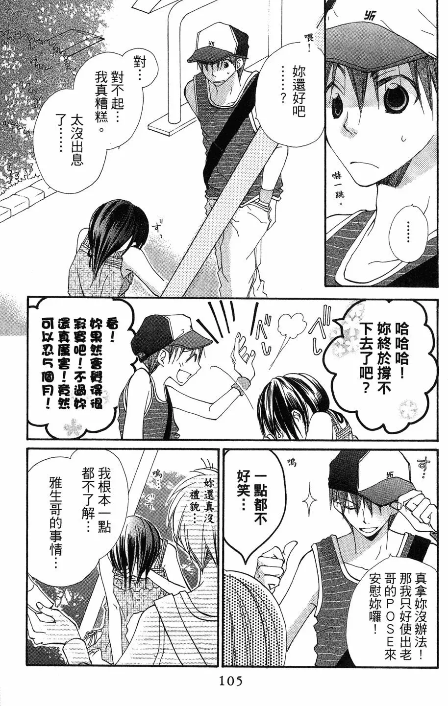 第103页