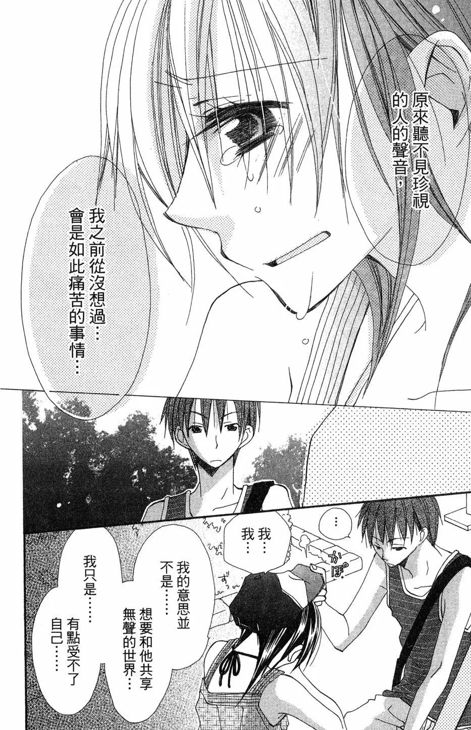第104页