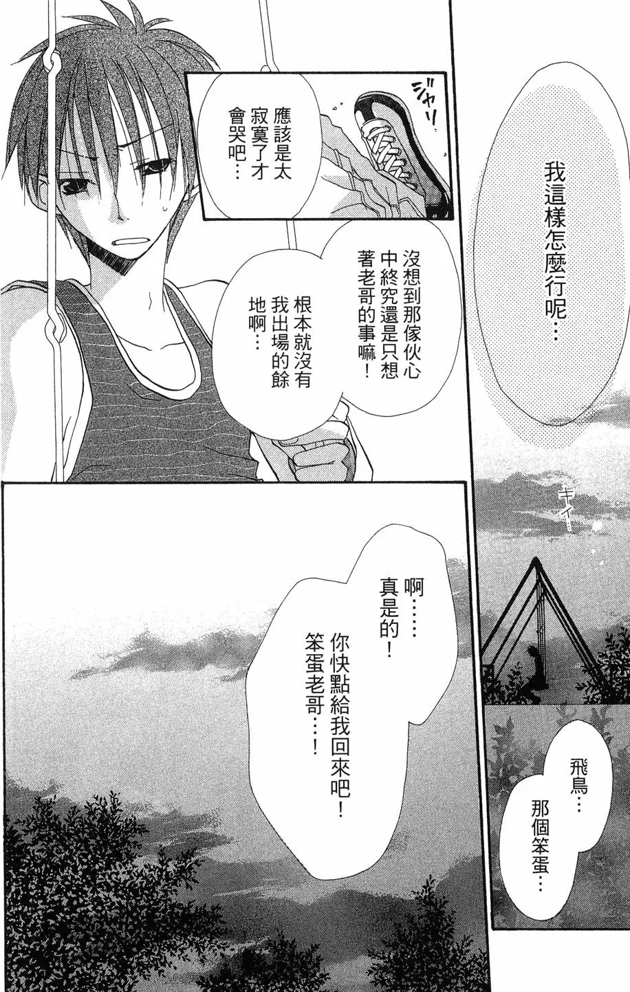 第106页