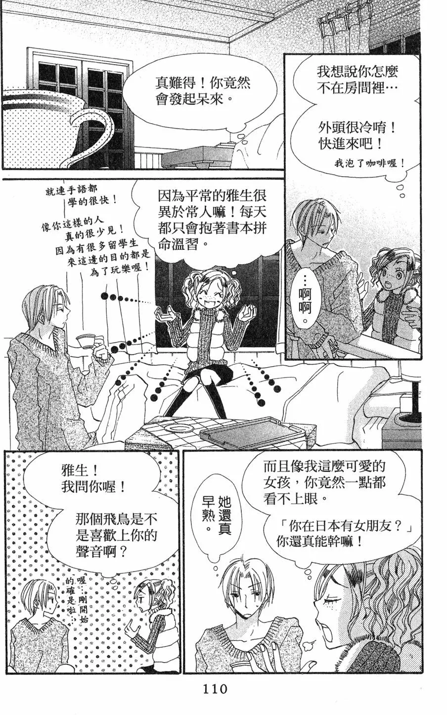 第108页