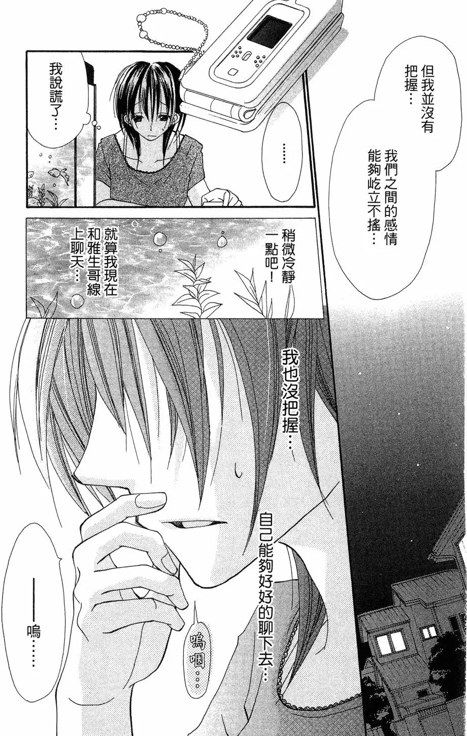 第111页