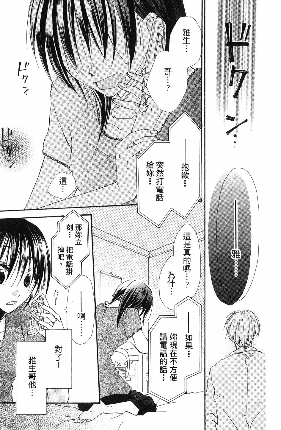 第115页