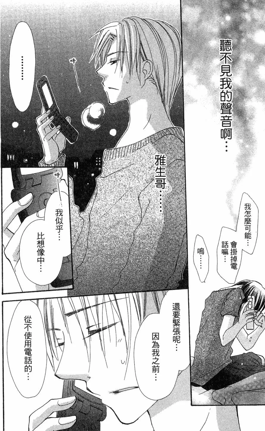 第116页