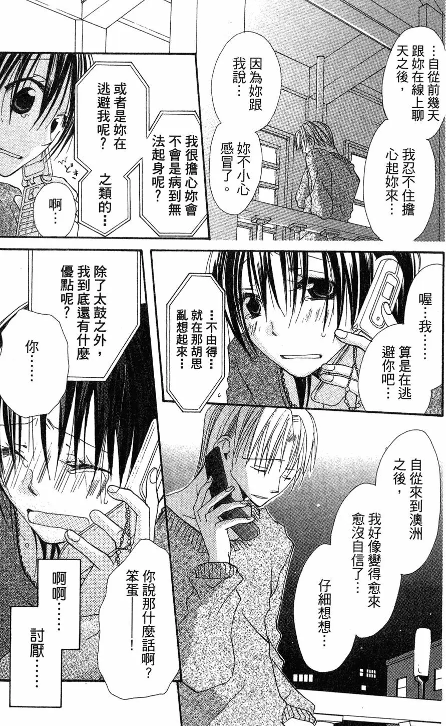 第117页
