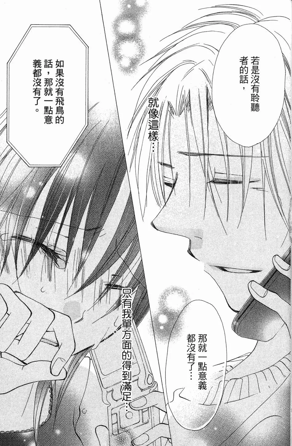 第119页