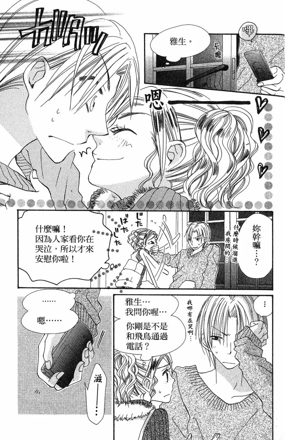 第121页