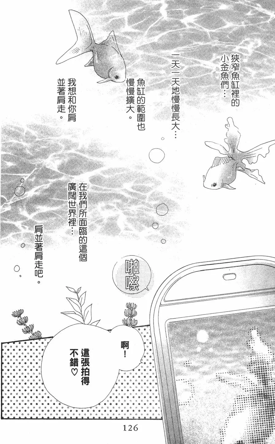 第124页