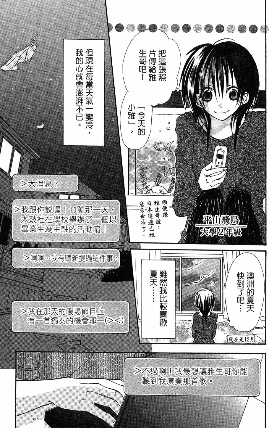 第125页
