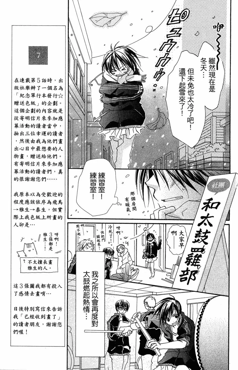 第127页