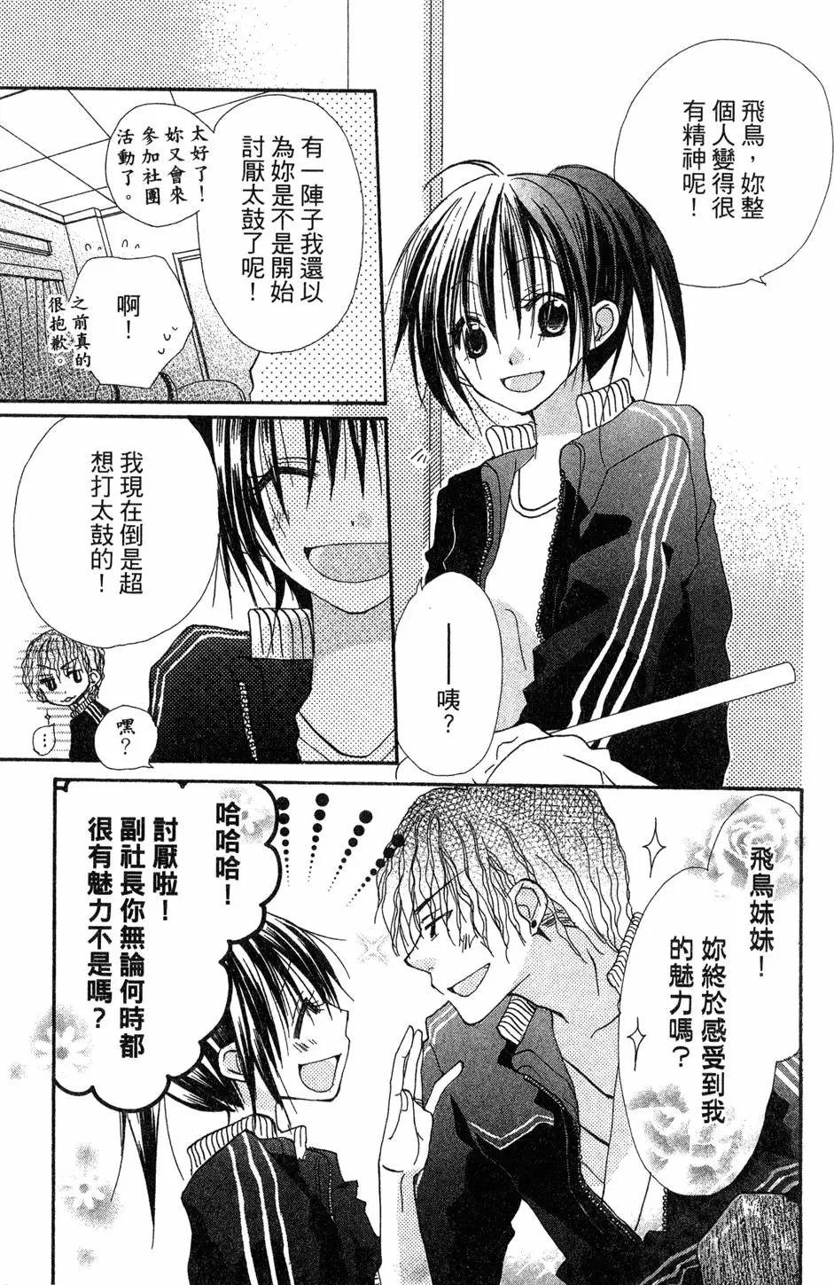 第129页