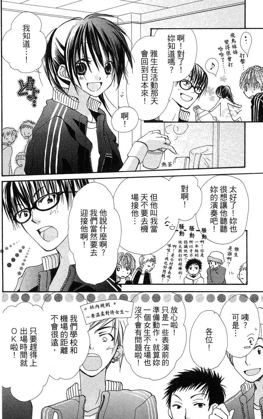 第130页