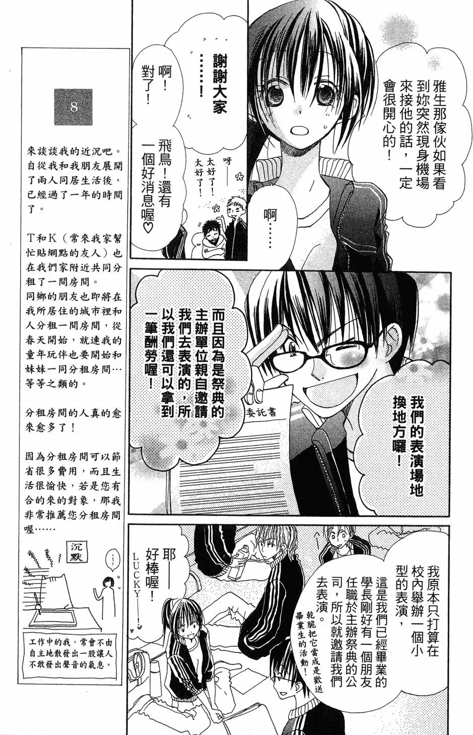 第131页