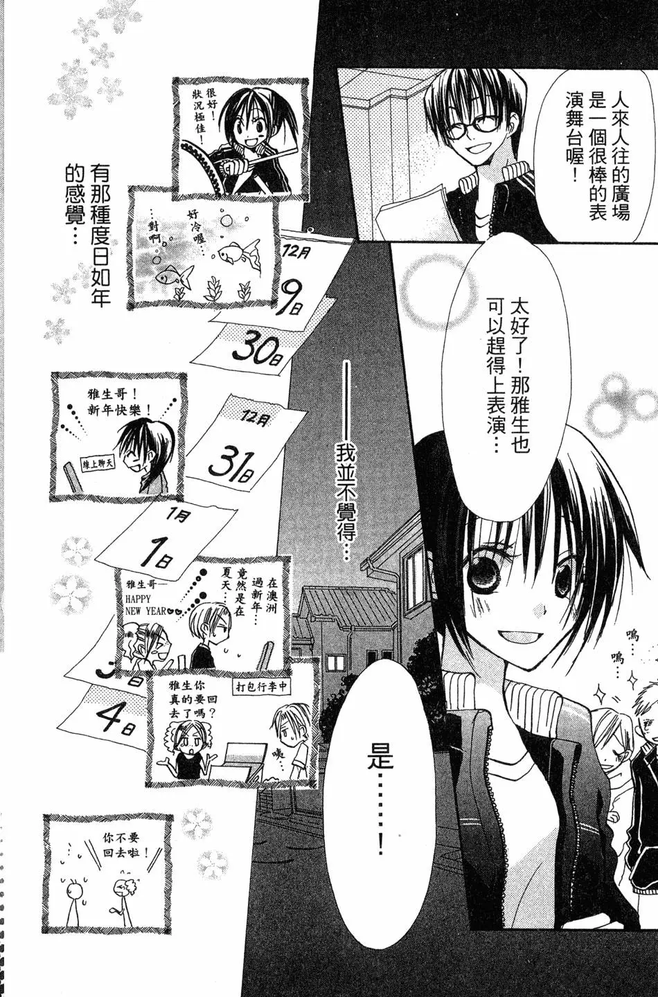 第132页
