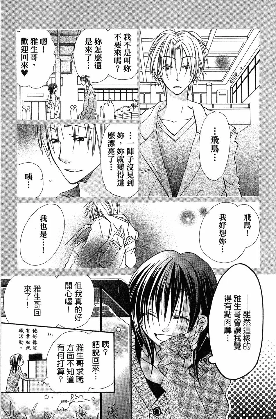 第133页