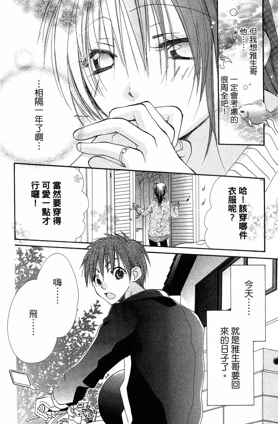 第134页