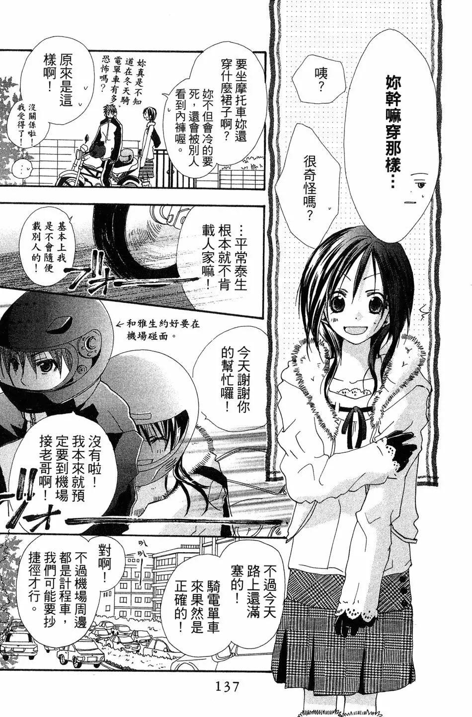 第135页