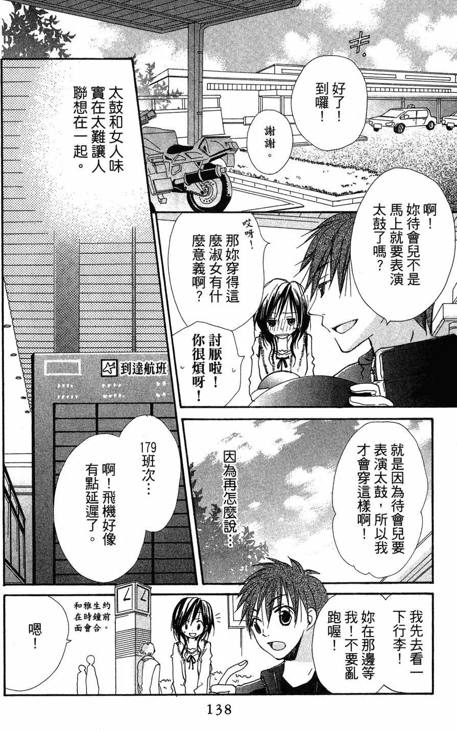 第136页