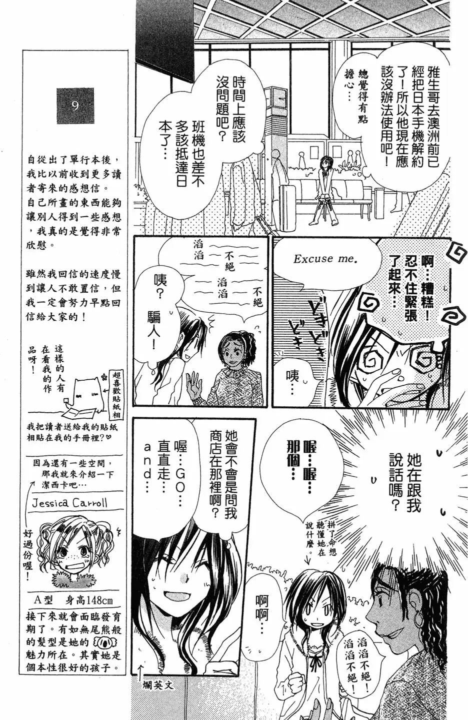 第137页