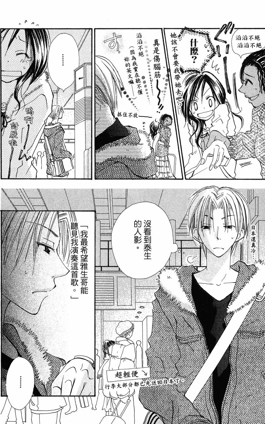 第138页