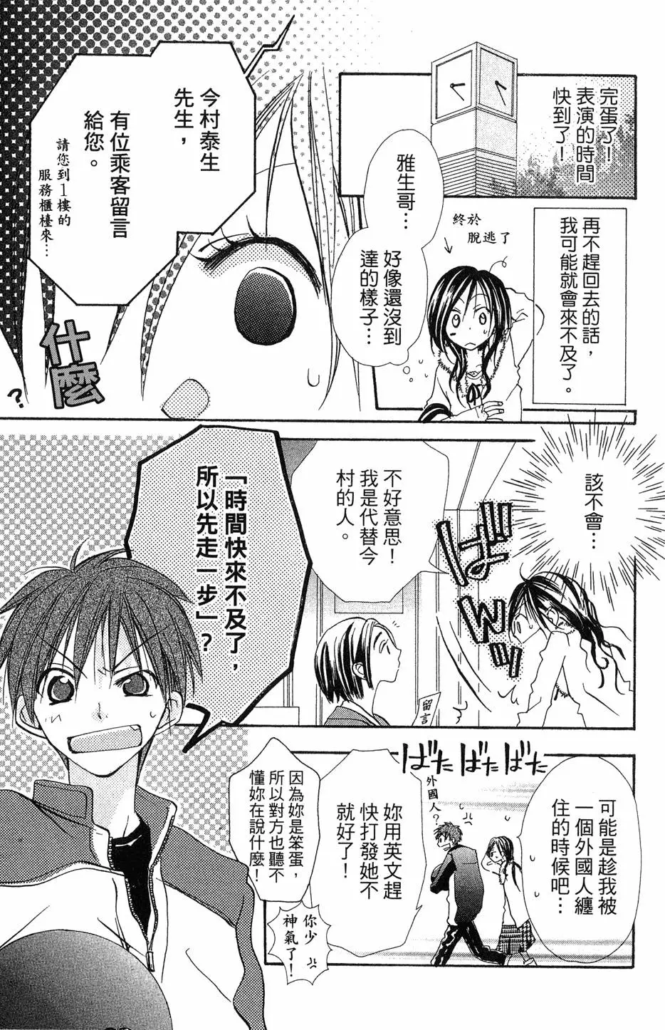 第139页