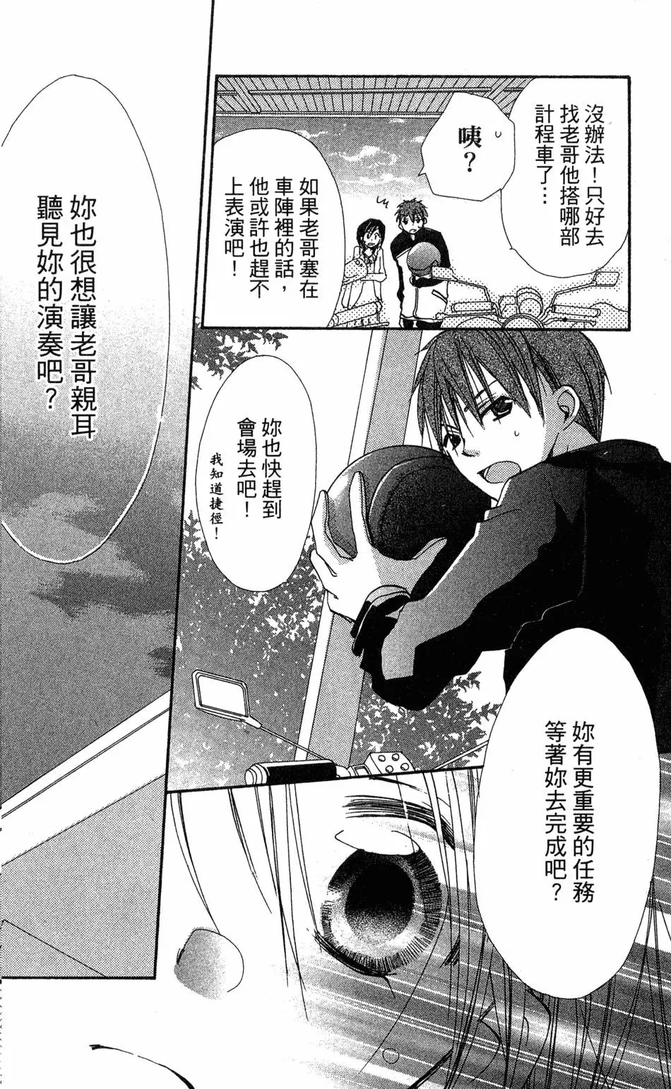 第140页